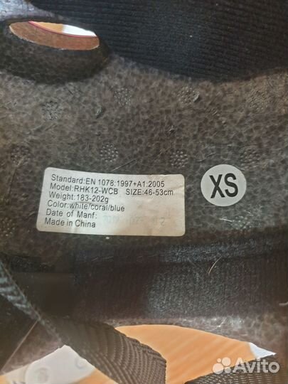 Раздвижные роликовые коньки р.30-35