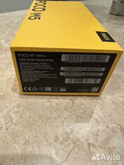 Смартфон Xiaomi Poco M5