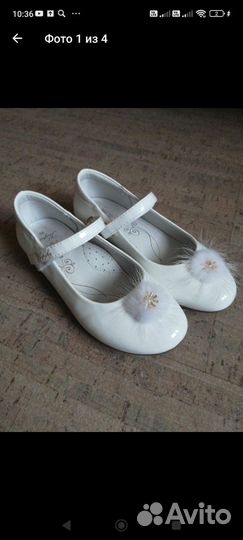Туфли для девочки 30 размер