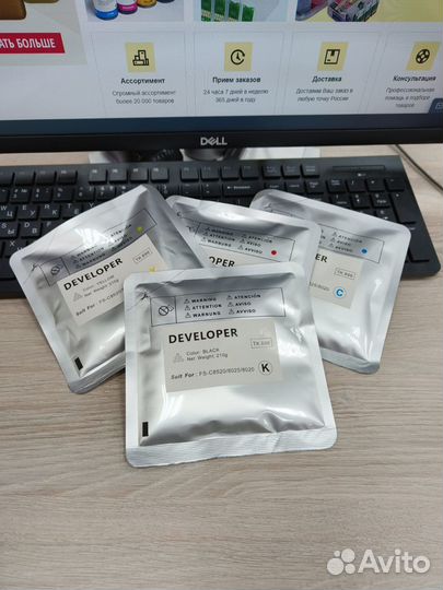 Девелопер Kyocera DV-895, DV-896, DV-8115 cmyk