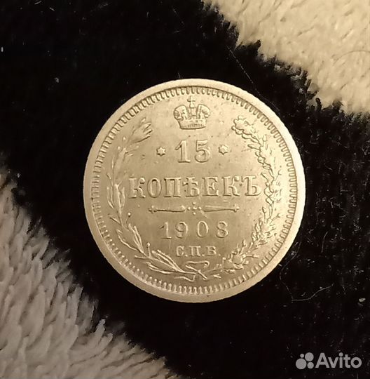 Царские билоны