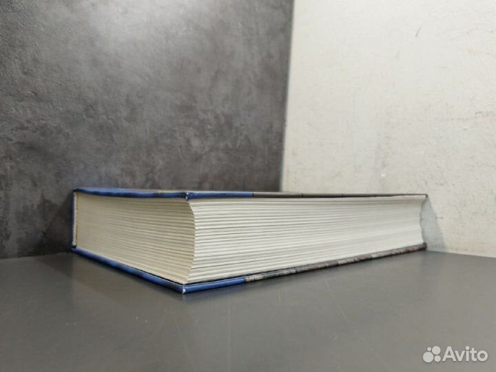 И. Забелин. История русской жизни в 2х томах.Том 1