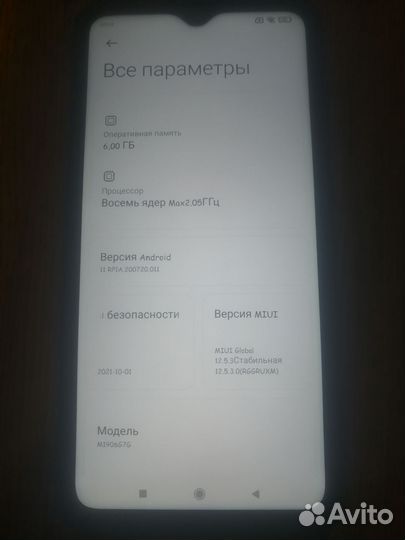 Xiaomi Redmi Note 8 Pro, 6/64 ГБ