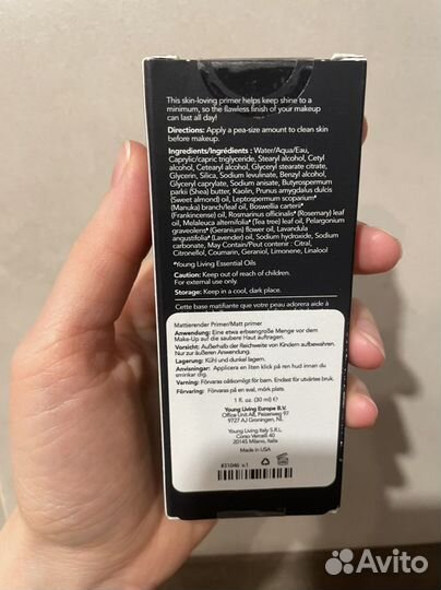 Праймер Savvy Minerals by Young Living