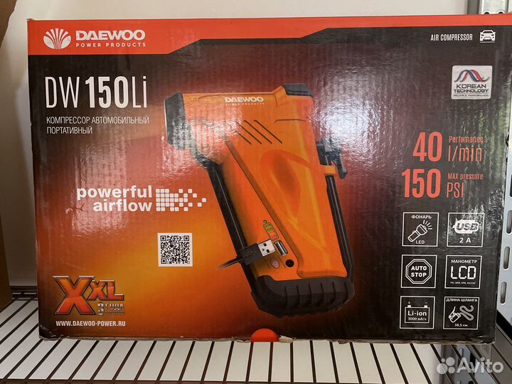 Компрессор автомобильный