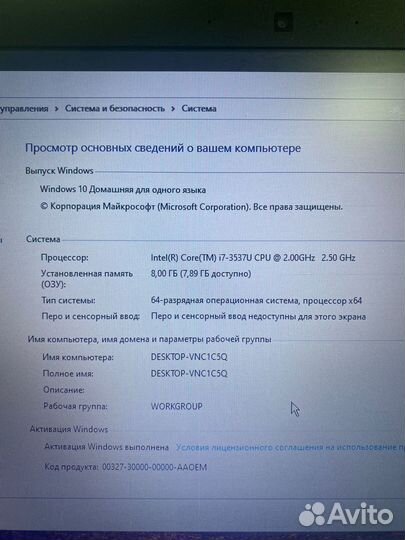 Ноутбук Asus i7/8Gb/GT 720M 2 Gb/ X550CC-X0105H