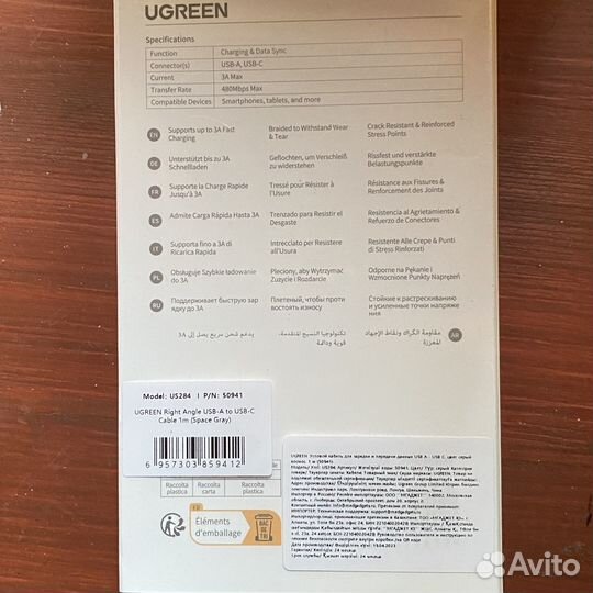 Кабель угловой Type C метровый