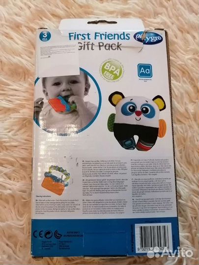 Прорезыватель для зубов