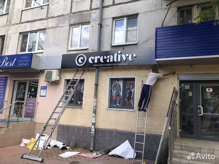 Монтаж - демонтаж наружной рекламы