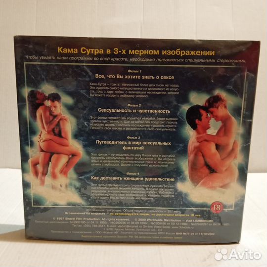 Видеокассеты лицензионные