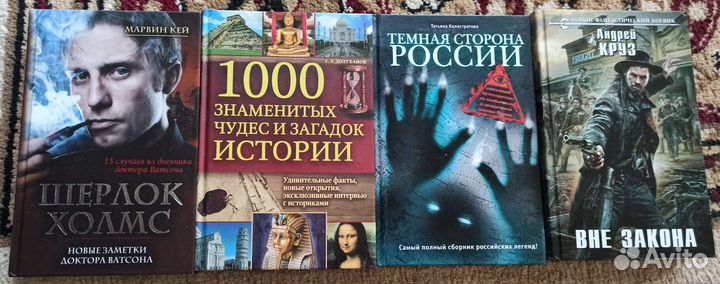 Книги в наличии