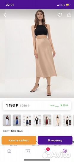 Вещи пакетом (некотрые новые )