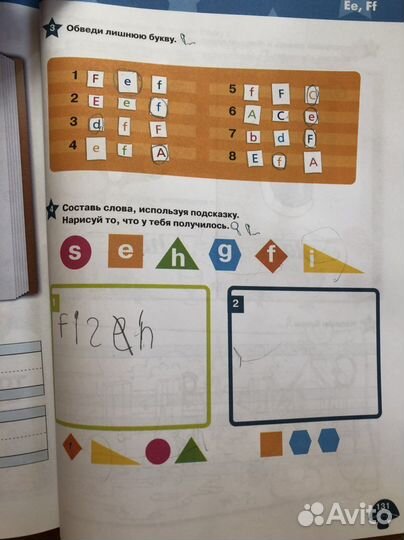 Учебник Starlight Starter