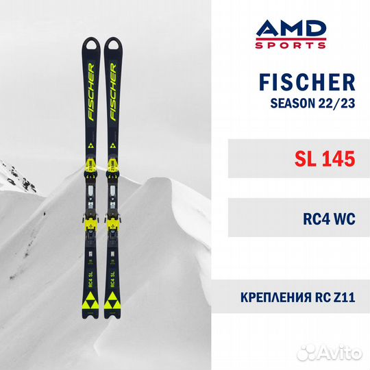 Горные лыжи Fischer RC4 WC SL 145 +RC4 Z11 FF