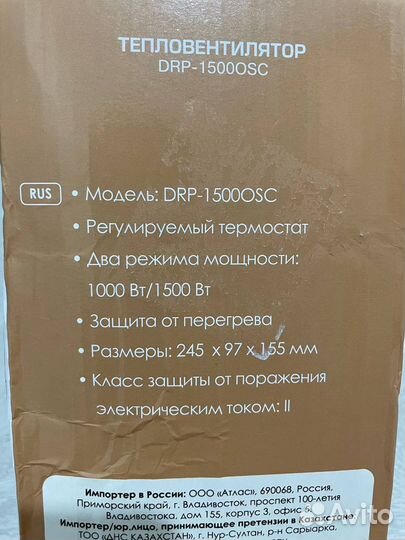 Тепловентилятор новый