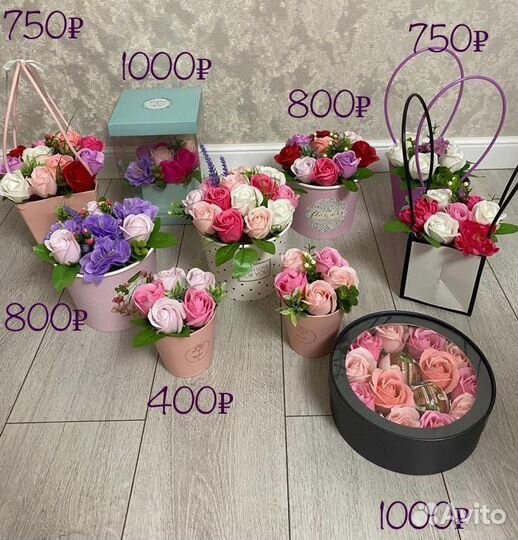 Мыльные розы