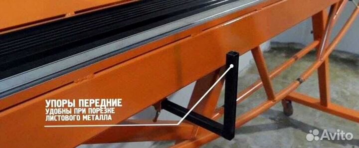 Листогибочный станок / листогиб ручной 2500