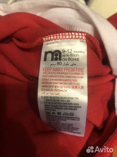 Костюм карнавальный