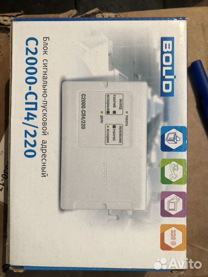 Оборудование охранно-пожарной сигнализации bolid