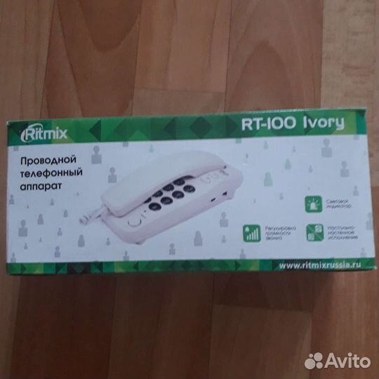 Стационарный