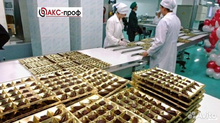Оператор на производство конфет. Вахта в Москве