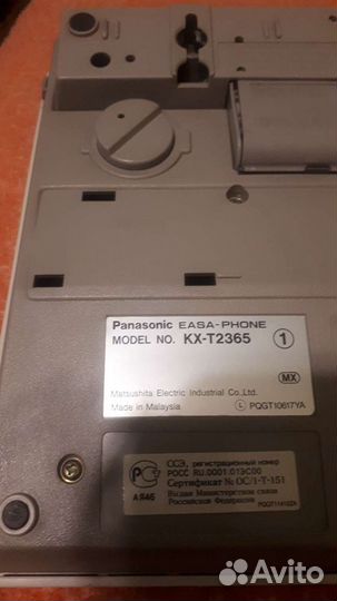 Стационарный телефон panasonic