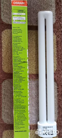 Лампа люминесцентная osram dulux S 11 W/900 lm