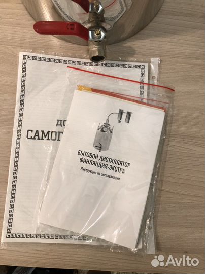 Дистиллятор бытовой Финляндия-Экстра