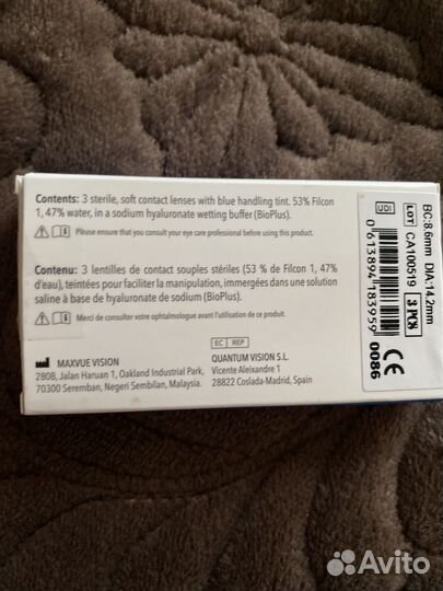 Линзы контактные на месяц, + 4,25 диопртий