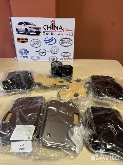 Вариатор geely emgrand ec7 запчасти