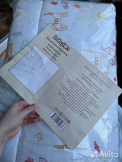 Бортики для детской кроватки