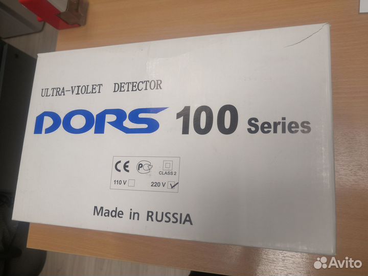 Детектор подлинности банкнот Dors 100