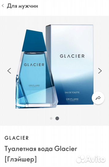 Мужская туалетная вода oriflame