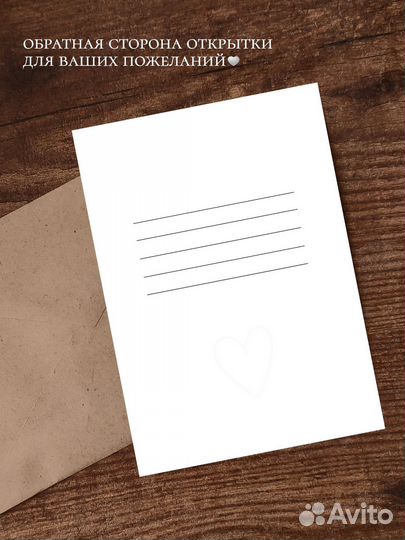 Открытки поздравительные. Авторские