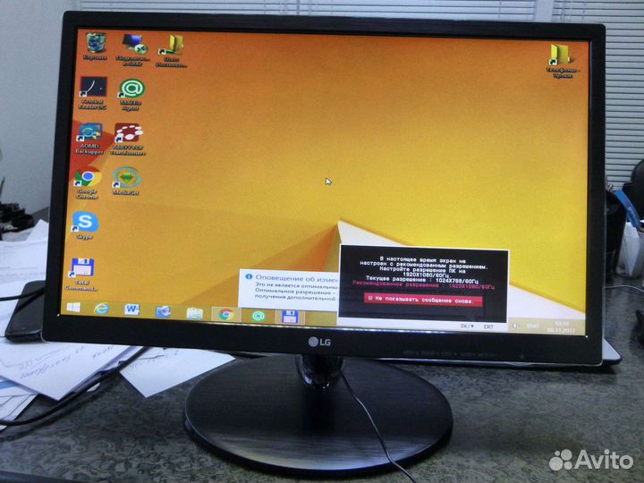 Монитор LG 22M38A (22 дюйма)