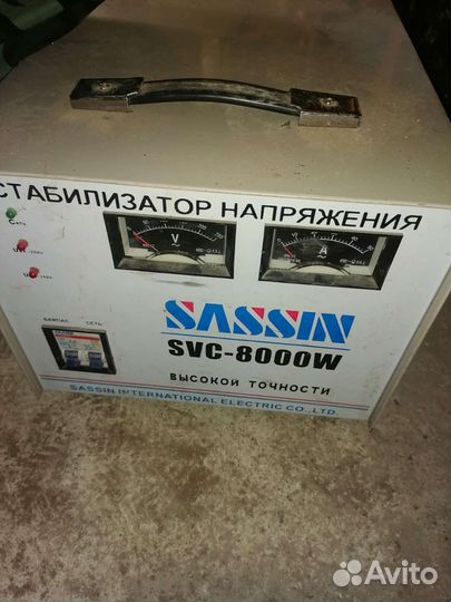 Стабилизатор напряжения