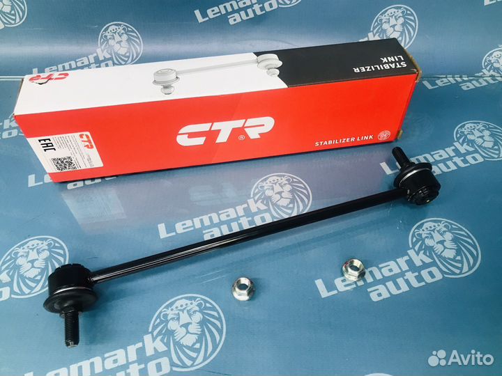 Стойка стабилизатора правая Opel Mokka