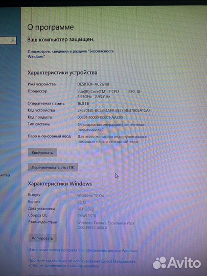 Игровой компьютер в сборе