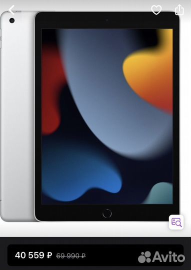 iPad 10.2 2021 wi fi cellular 64gb