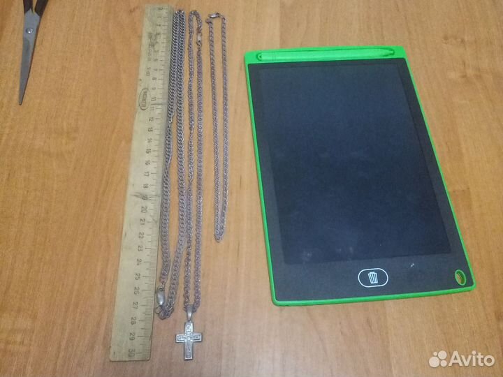 Серебряная цепь