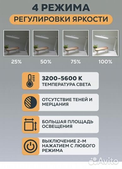 Светодиодная бестеневая лампа