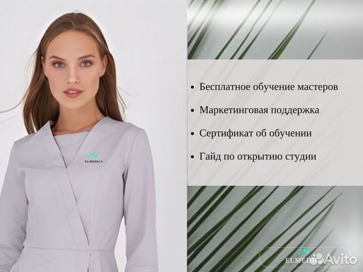 Диодный лазер Макс-P2000er 25 г гарантия