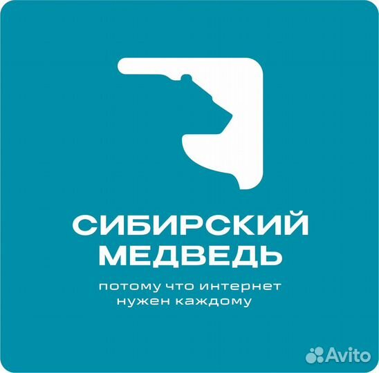 Супервайзер отдела продаж (г. Рубцовск)