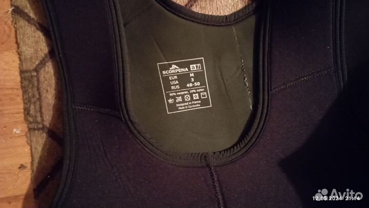 Гидрокостюм для подводной охоты 7мм