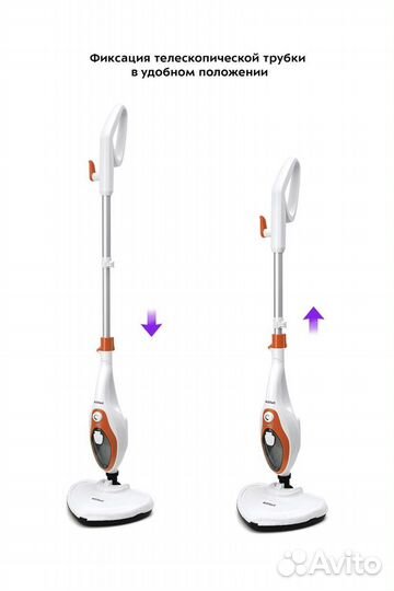 Паровая швабра