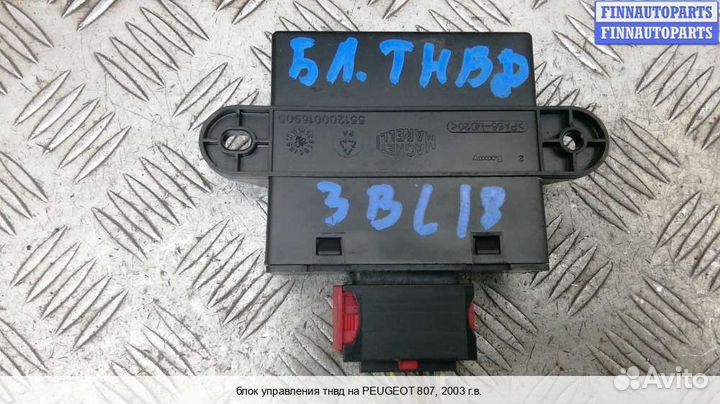 Эбу прочее Citroen C8, 2003