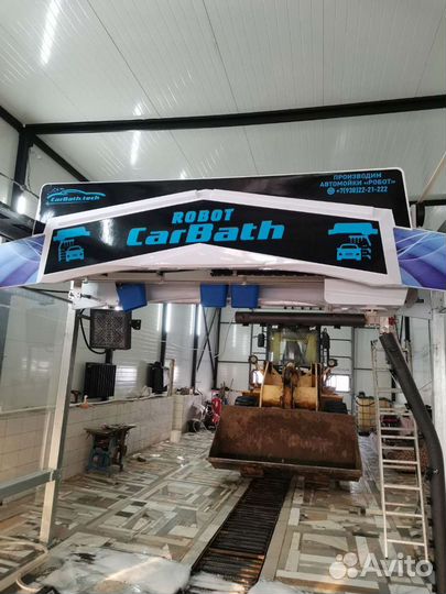 Мойка робот