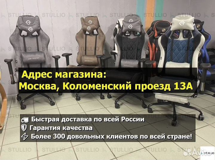 Компьютерное кресло Boss с функцией массажа