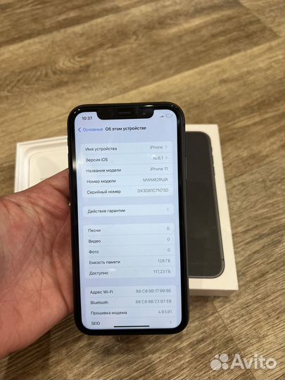 iPhone 11 128gb