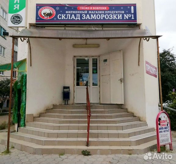 Продавец на продукты можно без опыта